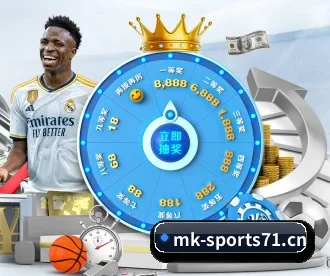 MK体育sports71 APP 深度功能